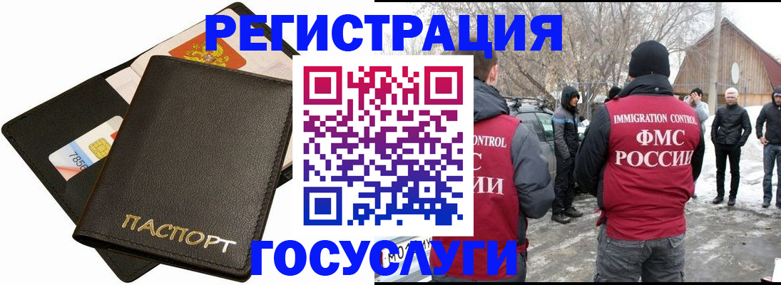 регистрация для дет. сада в Новомичуринске